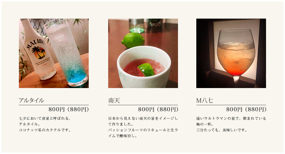 今月のオススメ